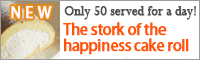 Only 50 served for a day! The stork of the happiness cake roll